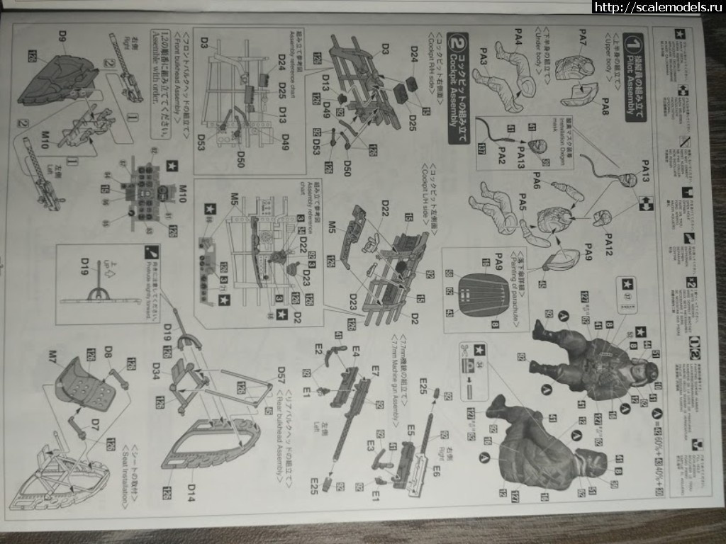 1542387546_8.jpg : #1516556/ A6M5 Type 52 Hasegawa 1/32 (i_am_enemy / )  