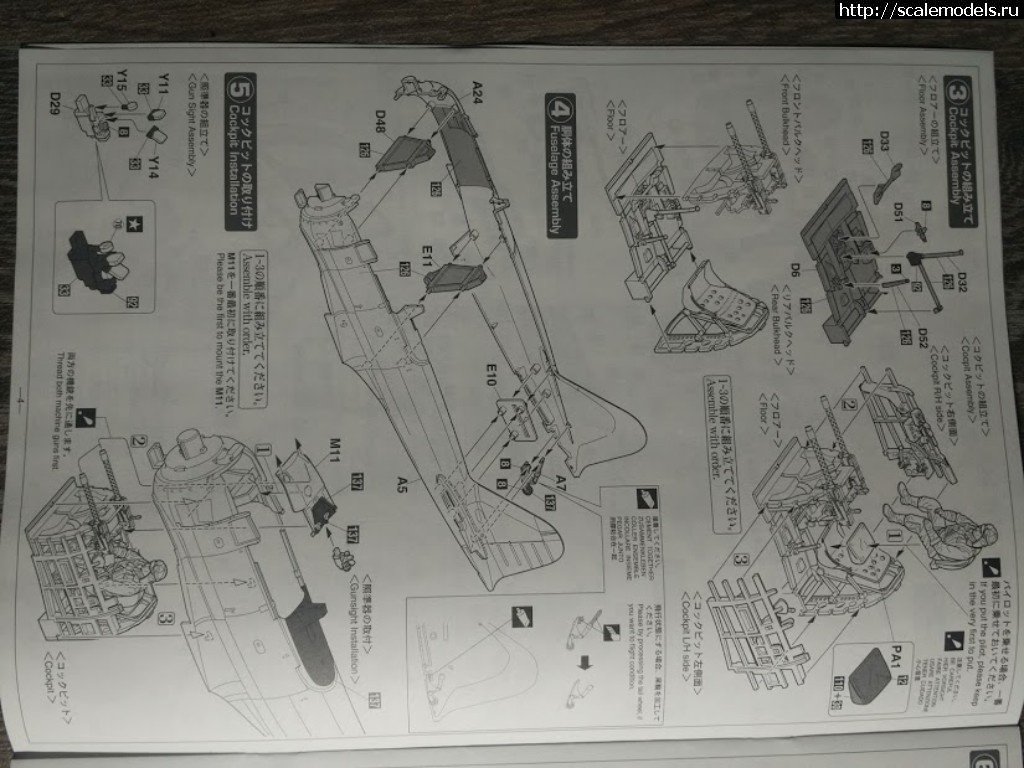 1542387546_9.jpg : #1516556/ A6M5 Type 52 Hasegawa 1/32 (i_am_enemy / )  