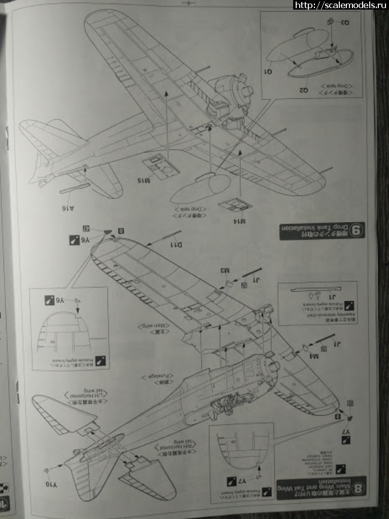 1542387547_11.jpg : #1516556/ A6M5 Type 52 Hasegawa 1/32 (i_am_enemy / )  