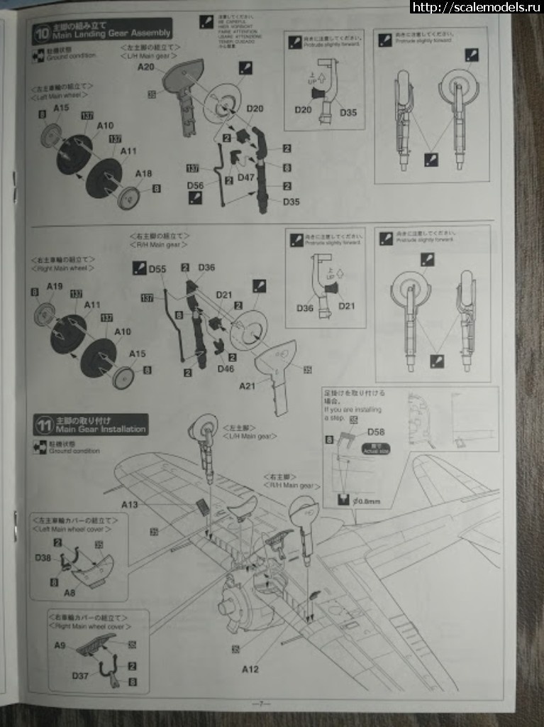 1542387547_13.jpg : #1516556/ A6M5 Type 52 Hasegawa 1/32 (i_am_enemy / )  