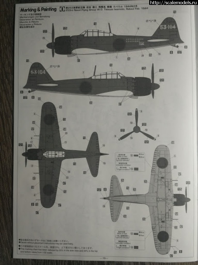 1542387548_16.jpg : #1516556/ A6M5 Type 52 Hasegawa 1/32 (i_am_enemy / )  