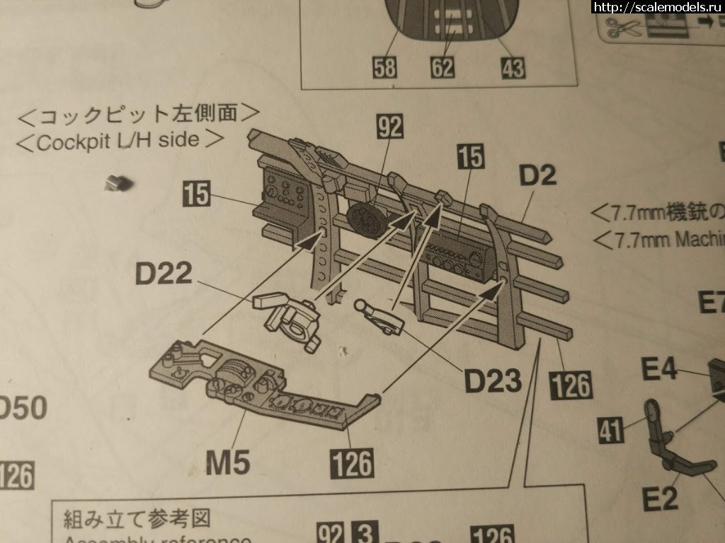 1542406704_10.jpg : #1516615/ A6M5 Type 52 Hasegawa 1/32 (i_am_enemy / )  