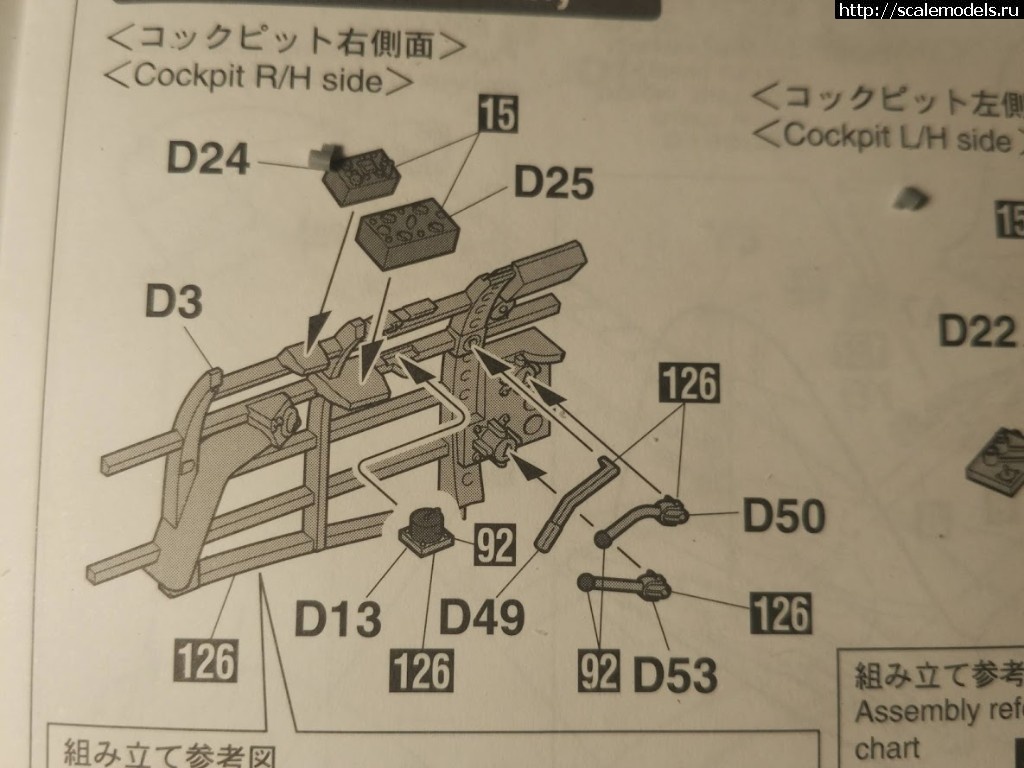 1542406704_9.jpg : #1516615/ A6M5 Type 52 Hasegawa 1/32 (i_am_enemy / )  