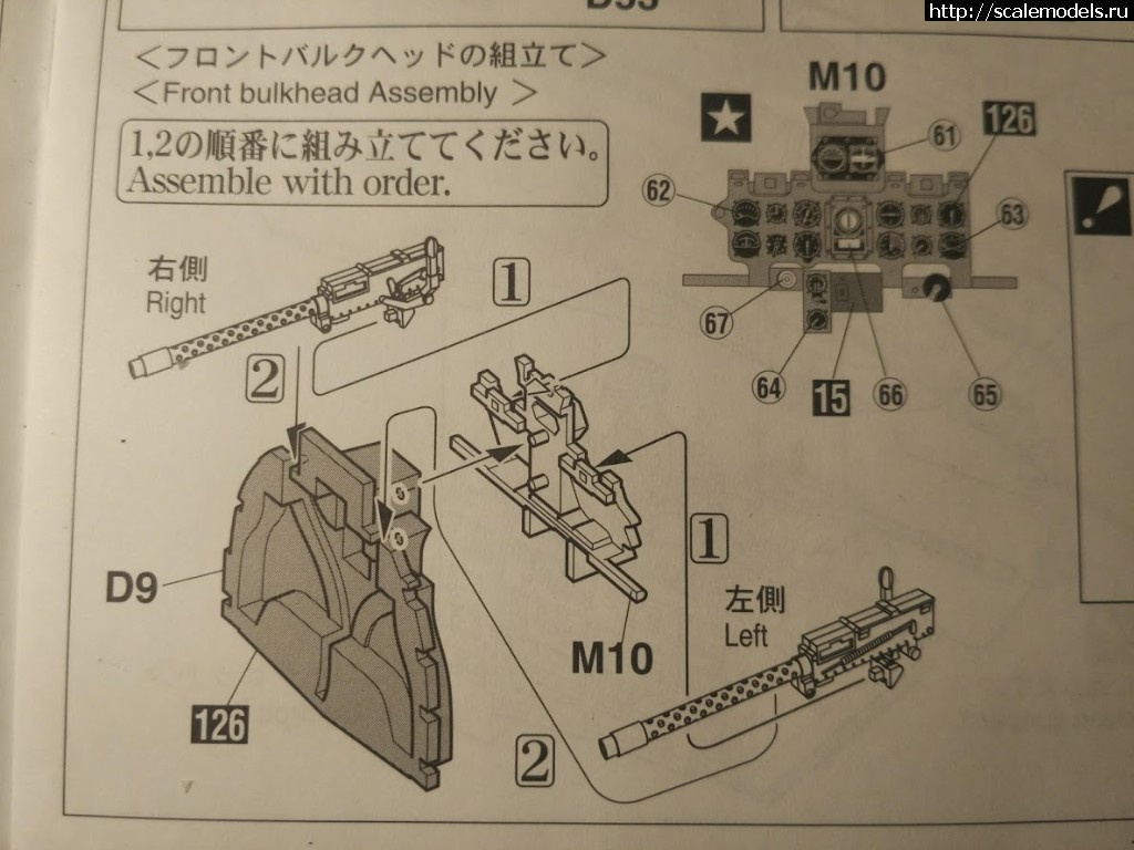 1542406706_16.jpg : #1516615/ A6M5 Type 52 Hasegawa 1/32 (i_am_enemy / )  