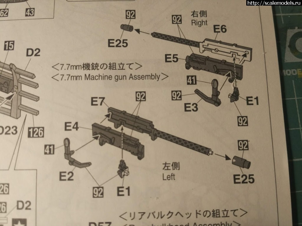 1542406706_17.jpg : #1516615/ A6M5 Type 52 Hasegawa 1/32 (i_am_enemy / )  