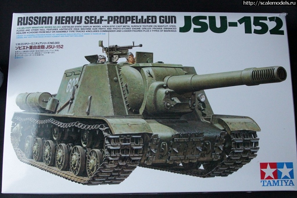 1543059289_Karopka.jpg : JSU-152 Tamiya/-152  1/35 (Romario77/.)  