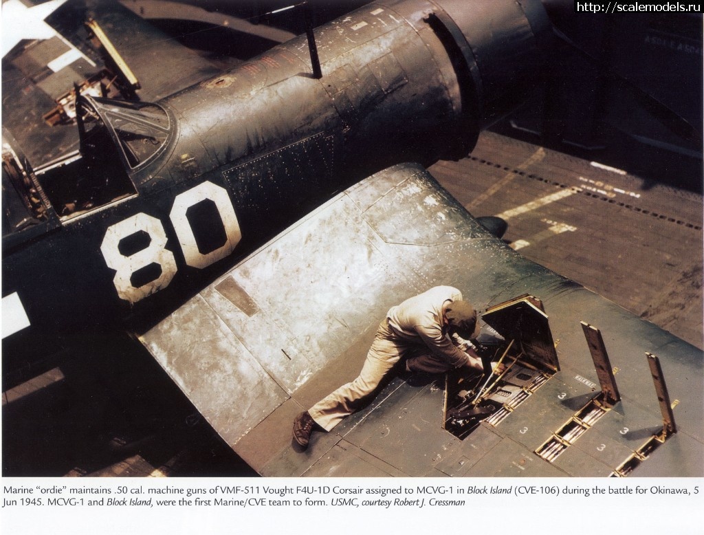 1543586911_Vought-F4U-1D-Corsair-VMF-511-White-80-being-rearmed-CVE-106-Block-Island-Okinawa-1945.jpg : #1519382/ F4U-1 Tamiya 1/48- .  