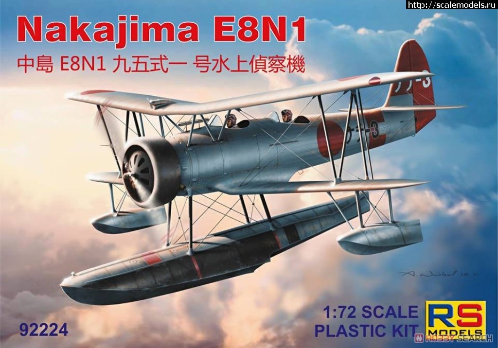 1543853649_10578500p.jpg : RS Models 1/72 Nakajima E8N1 Type95  