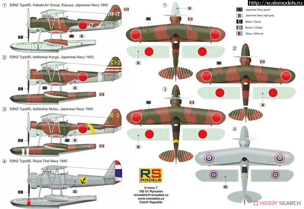 1543853661_10578502t.jpg : RS Models 1/72 Nakajima E8N1 Type95  