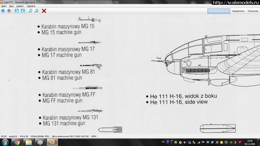 1544476578_7DD76E86-81F0-44E4-BE8C-0BAF16331957.jpeg : #1521418/ He-111 H-6 w/Bv 246 Hasegawa 1/72  