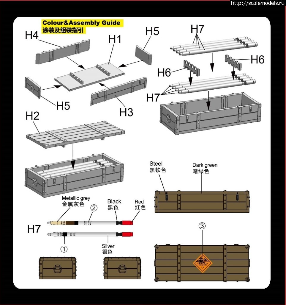 1544555688_35022R.jpg : -130 1/48 , AMK, DIOPARK  