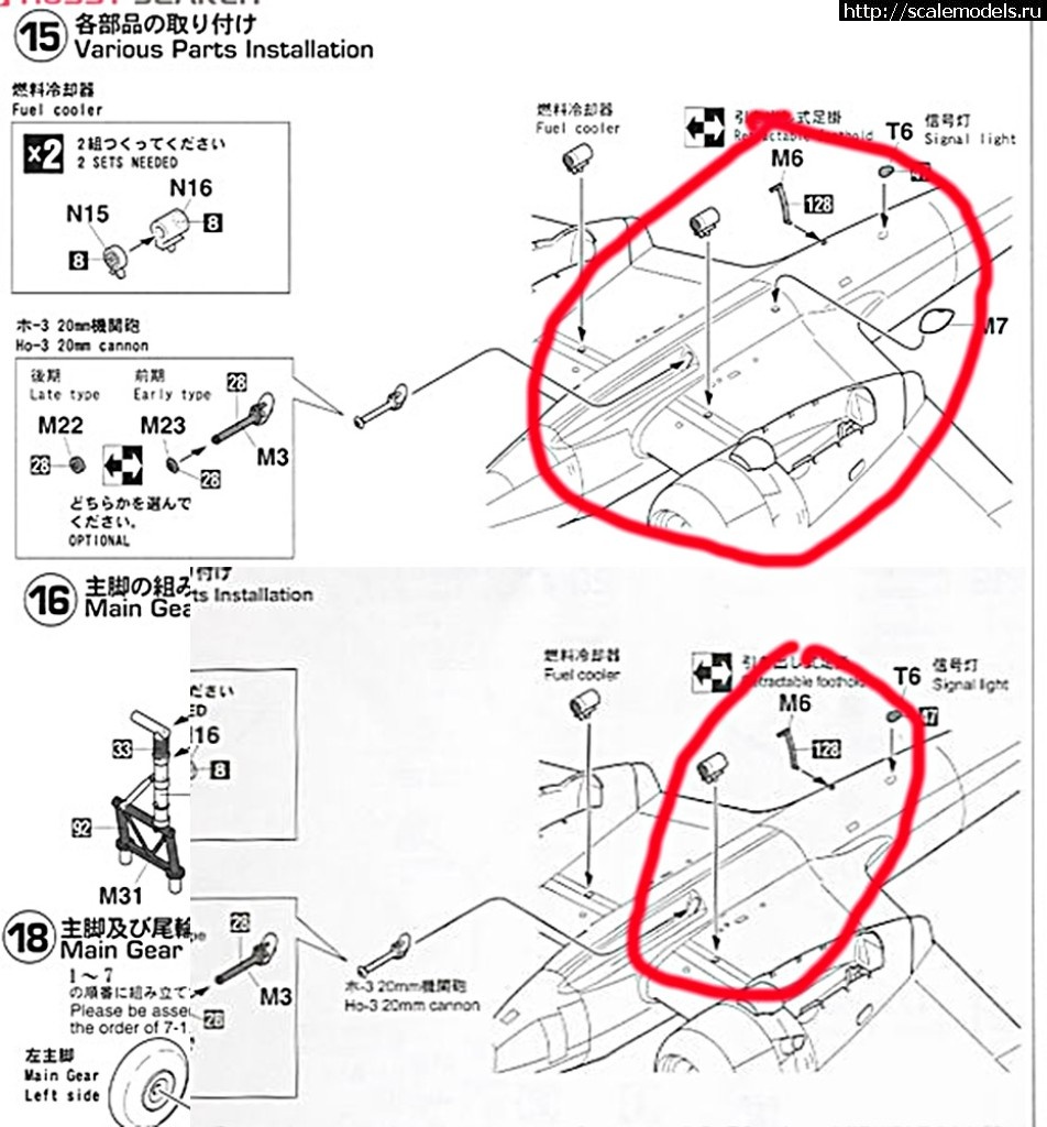 1544708991_10199367z4.jpg : Ki-45     .  