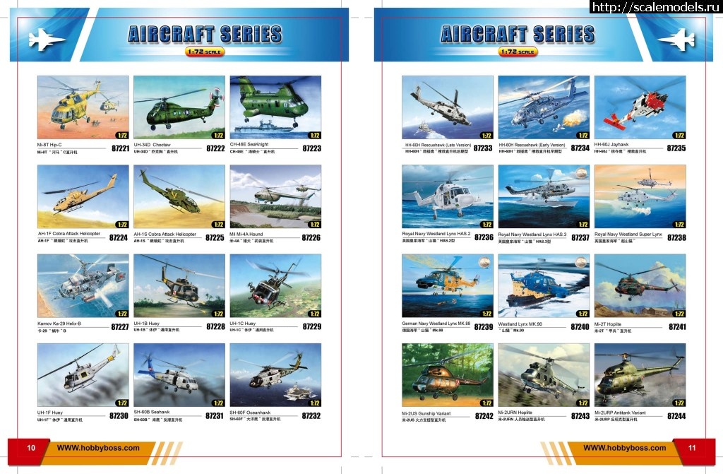 1546162729_49043481_1159171060908152_5289277758604574720_o.jpg :  Hobby Boss 2019-2020 -   