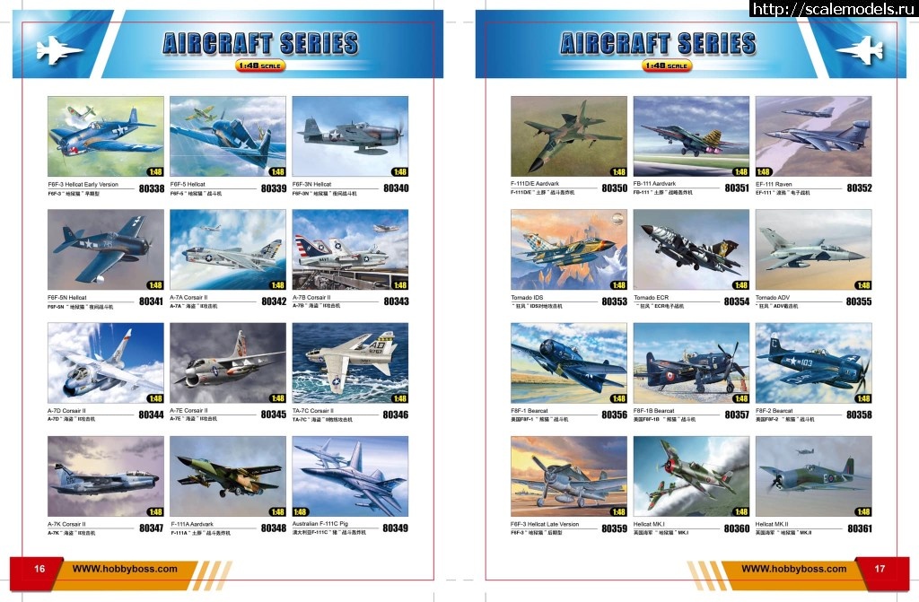 1546162731_49345058_1159171260908132_3814281217725956096_o.jpg :  Hobby Boss 2019-2020 -   