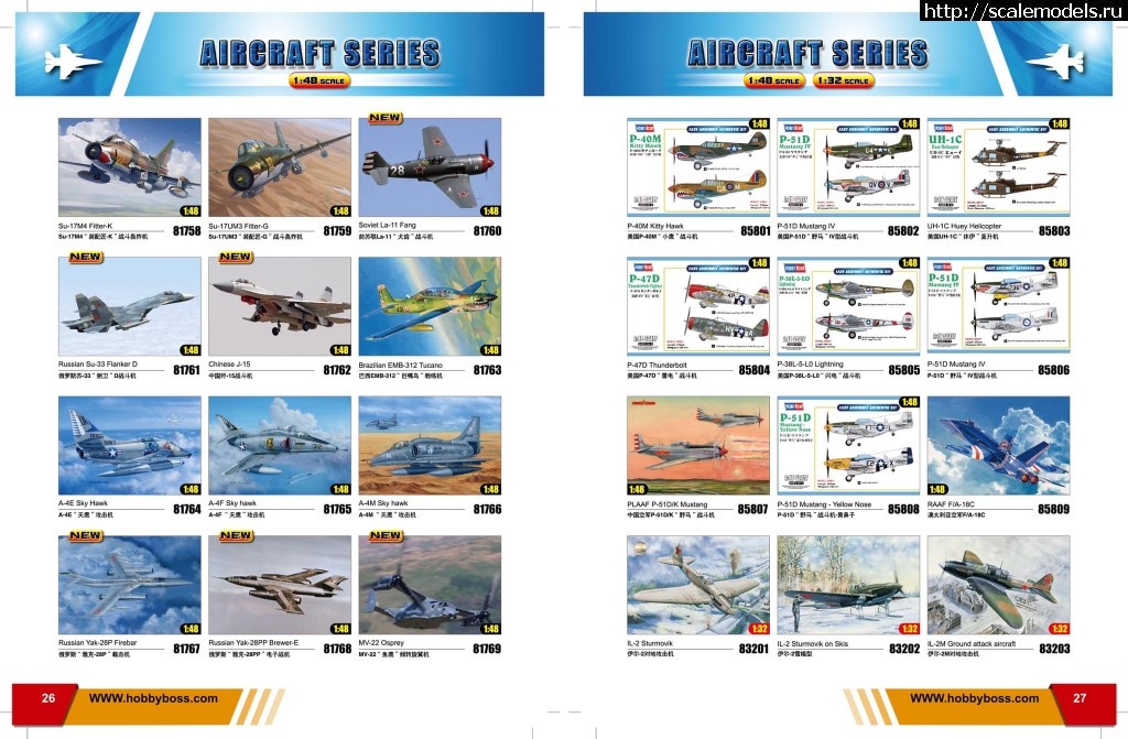 1546162734_48947188_1159171490908109_313679891331547136_o.jpg :  Hobby Boss 2019-2020 -   