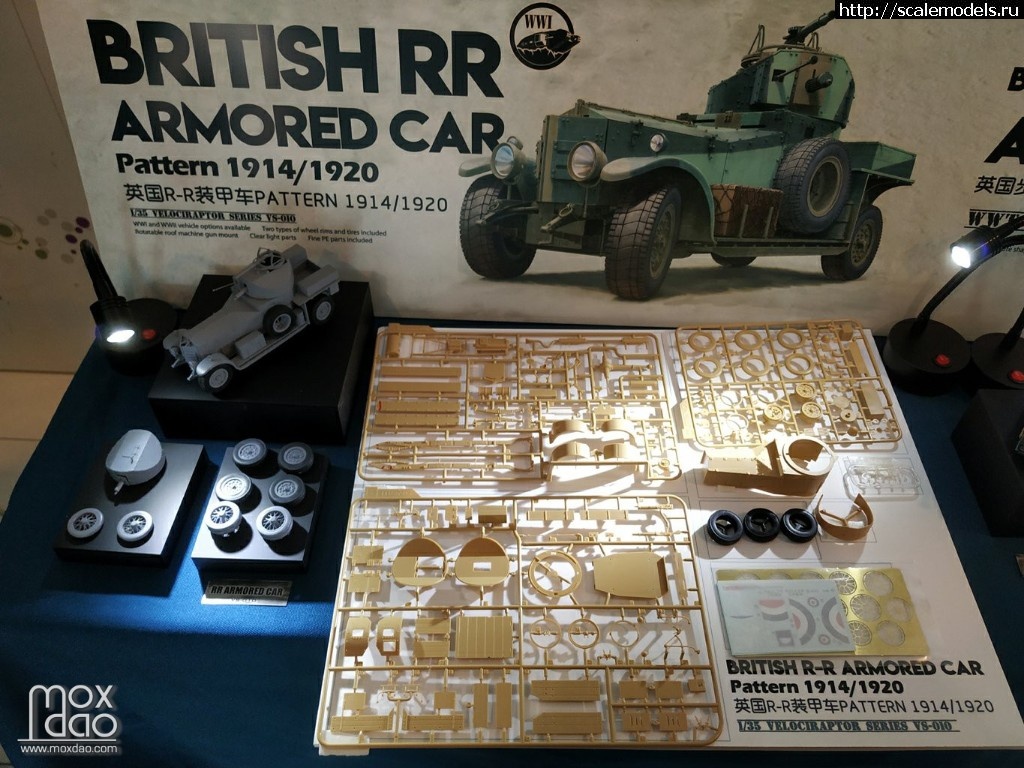 1546351345_205505nh8ajz3ljjs0bajh.jpg : Meng model 1/35 Rolls-Royce 1914/1920  