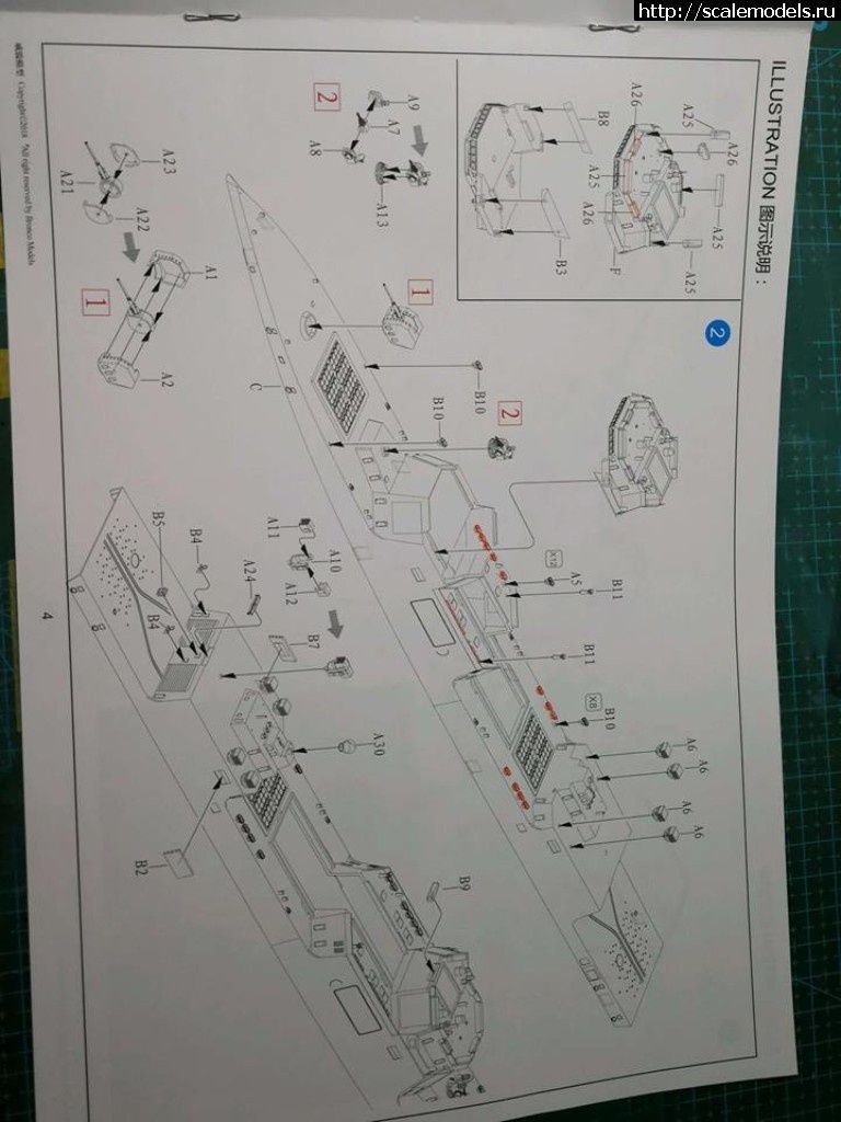 1547213546_49067603_279460042719938_7684078478345371648_n.jpg :  Bronco 1/350 Chinese NAVY Type 055 DDG large Destroyer  