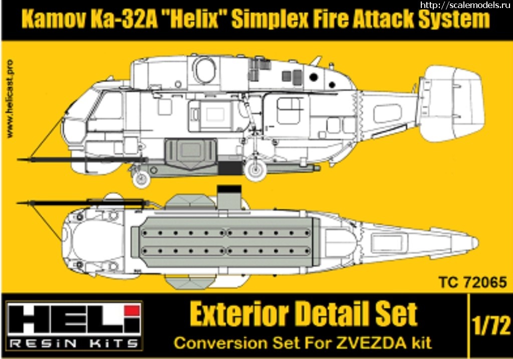 1547288688_ka-32a.jpg : Heli-Resin Kits       - -52, -32, -35  