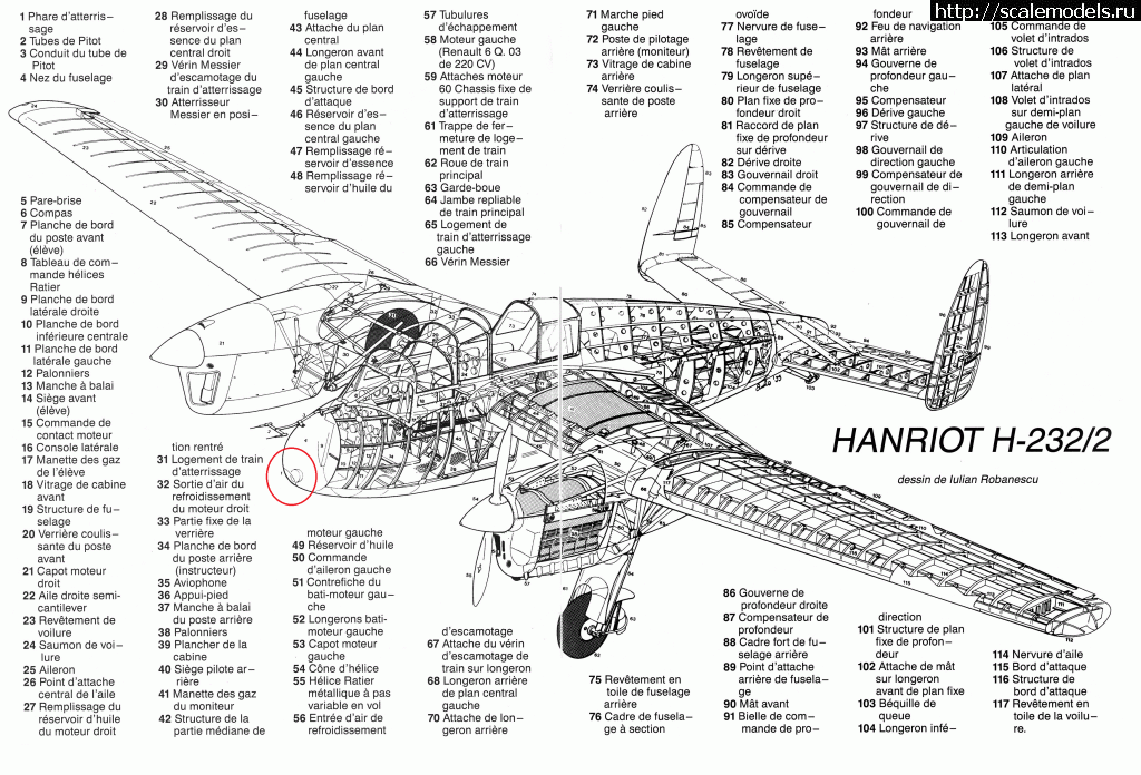 1547415282_h232-2.gif : #1528347/   Hanriot -232  