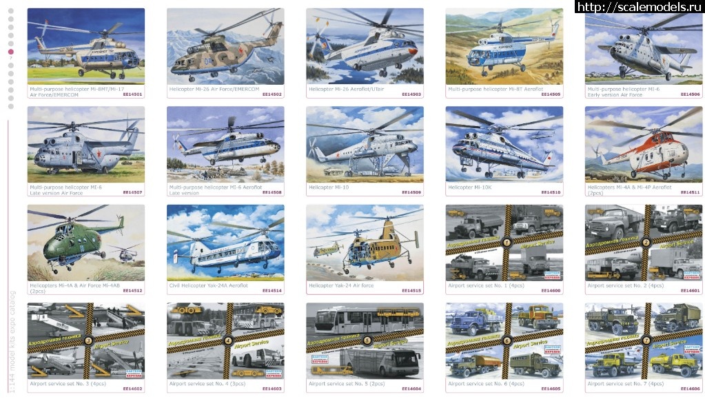 1547642481_EE_144_scale_catalog_2019-7.jpg : EASTERN EXPRESS 1/144 Catalogue 2019  