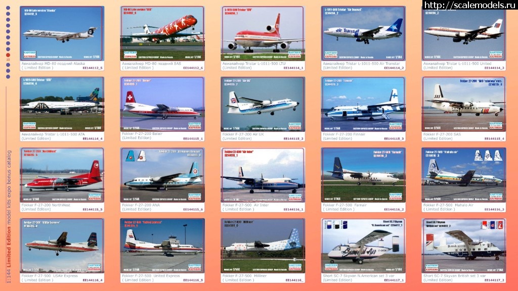 1547642518_EE_144_scale_catalog_2019-10.jpg : EASTERN EXPRESS 1/144 Catalogue 2019  