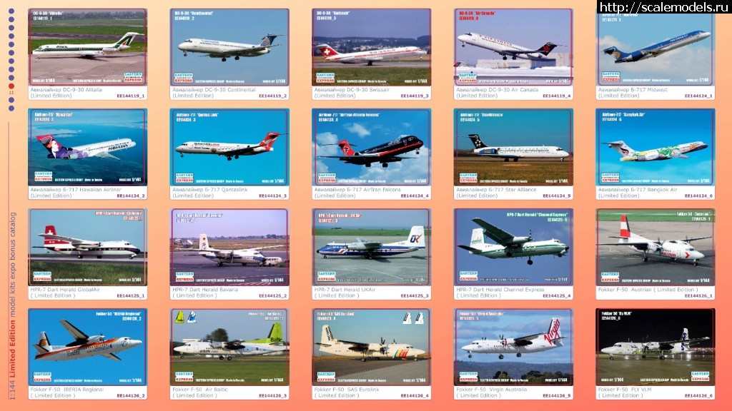 1547642573_EE_144_scale_catalog_2019-11.jpg : EASTERN EXPRESS 1/144 Catalogue 2019  