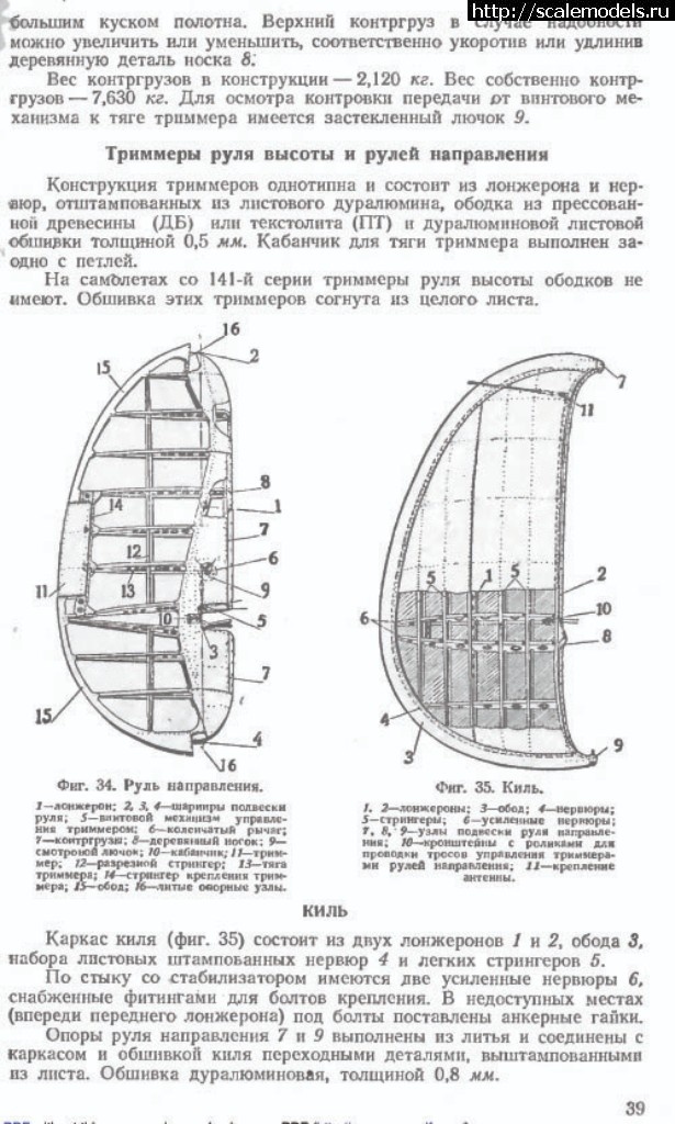 1547741094_2.jpg : Re:  1/48 -2  - ʸ/  1/48 -2  - ʸ(#12757) -   