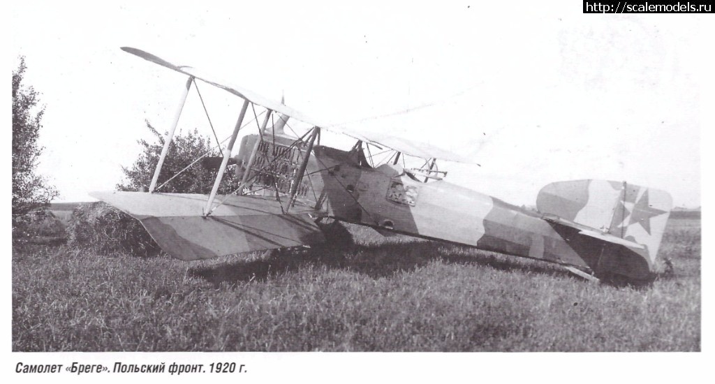 1547920300_brege-14--polskijj-front--1920.jpg : Breguet Br.14   ( )  