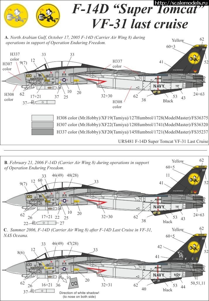 1548188983_F-14D.jpg :  UpRise: F-14A/D;F-4B; -204;F-18C; Mirage 2000  