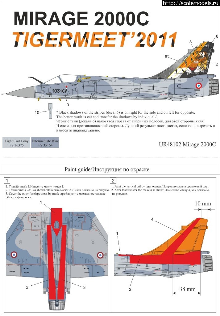 1548190352_paint.jpg :  UpRise: F-14A/D;F-4B; -204;F-18C; Mirage 2000  