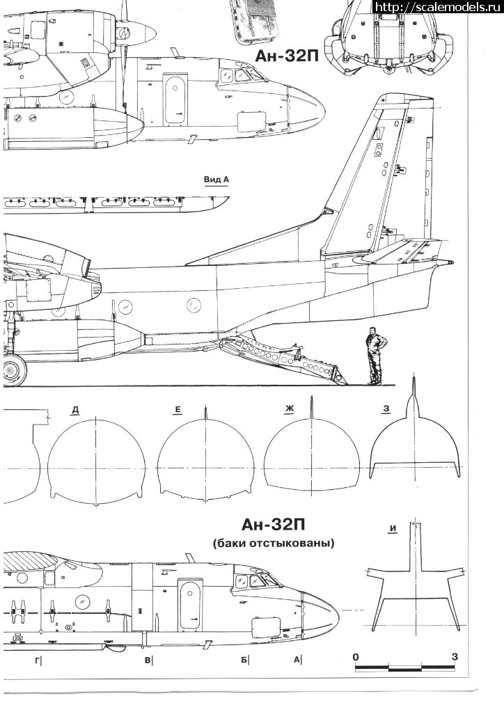 Ан 28 чертежи