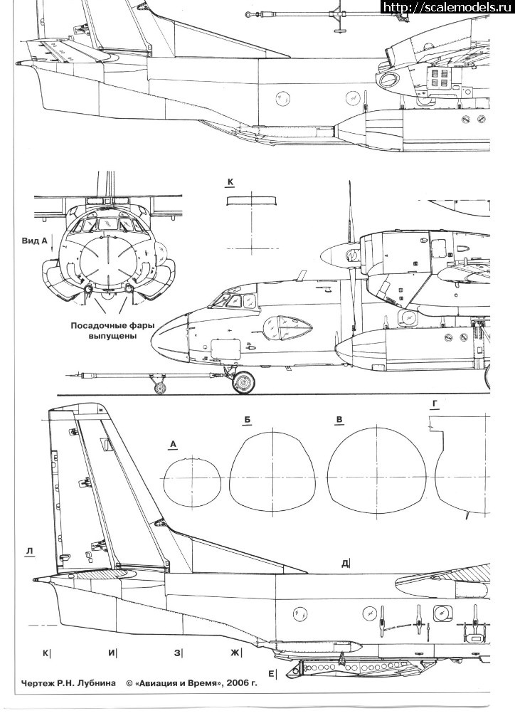 Ан 72 чертежи