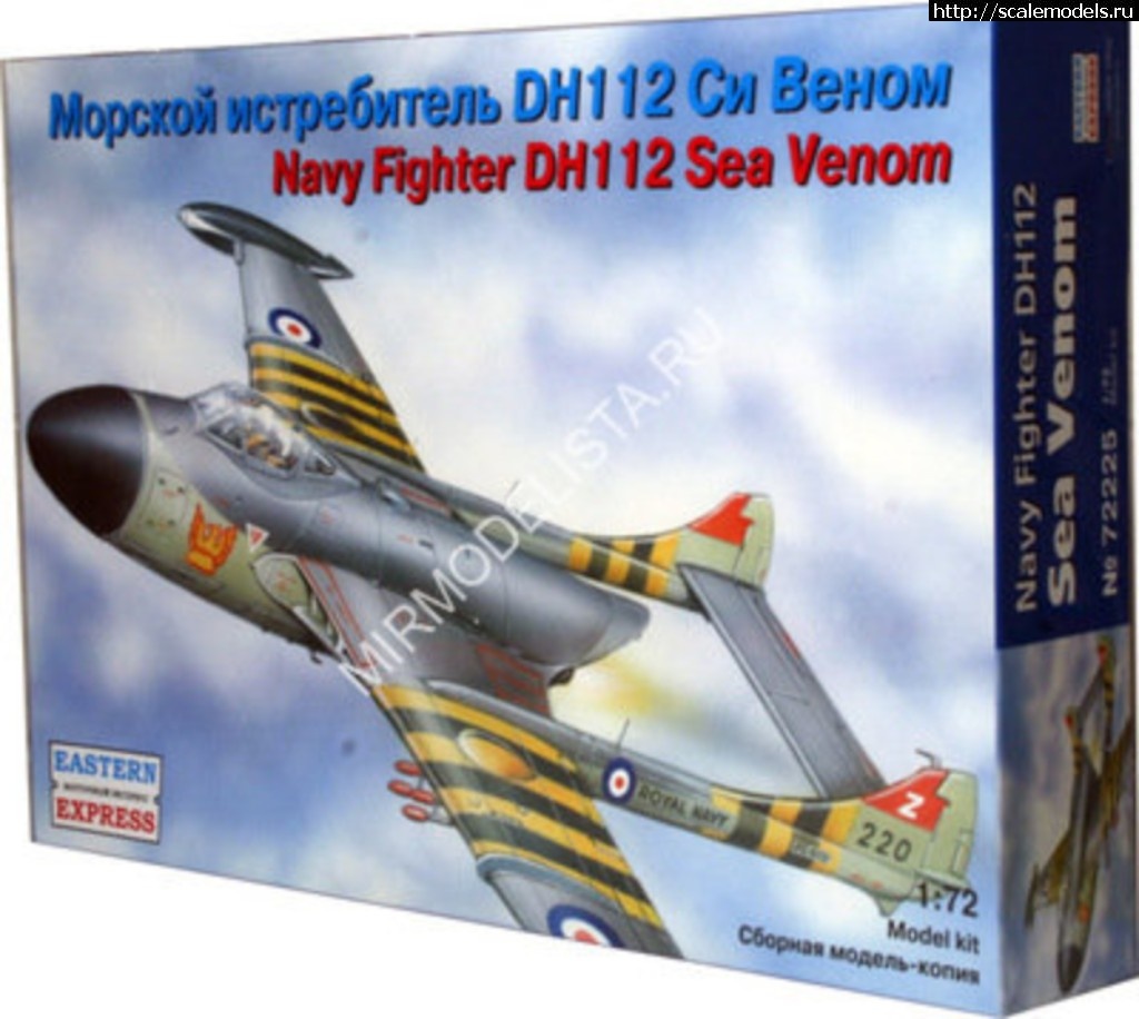 1548625902_37922-970.jpeg :   Sea venom.  