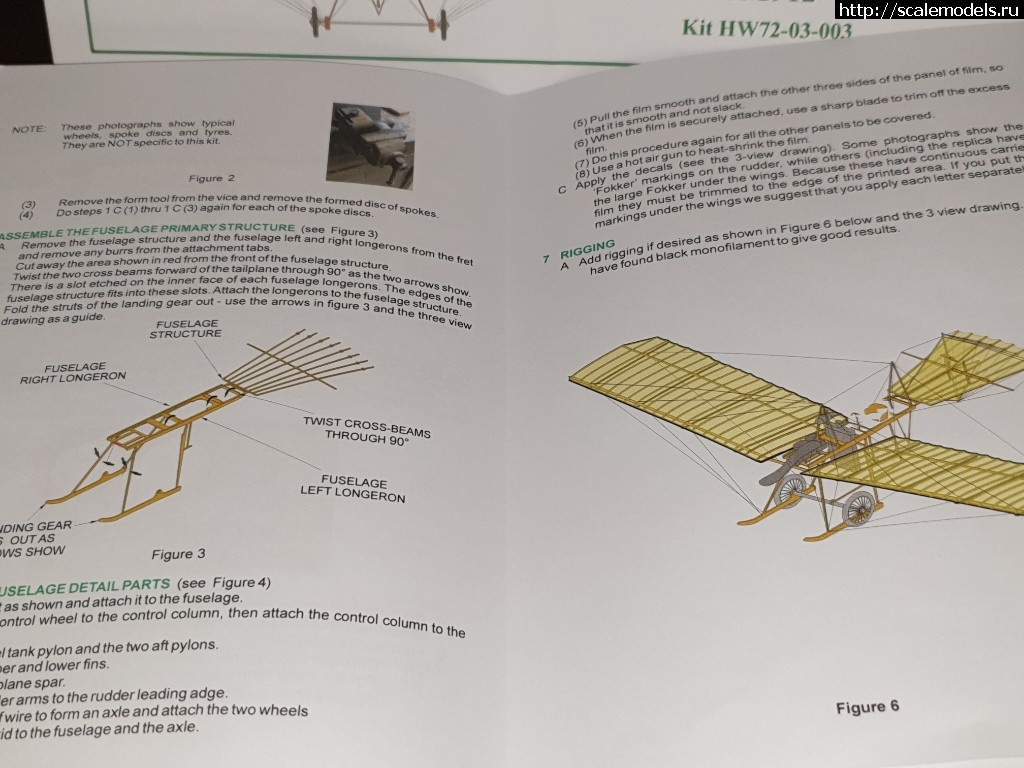 1549104063_20190202_123358.jpg : Fokker Spin  1/72 Historic Wings   