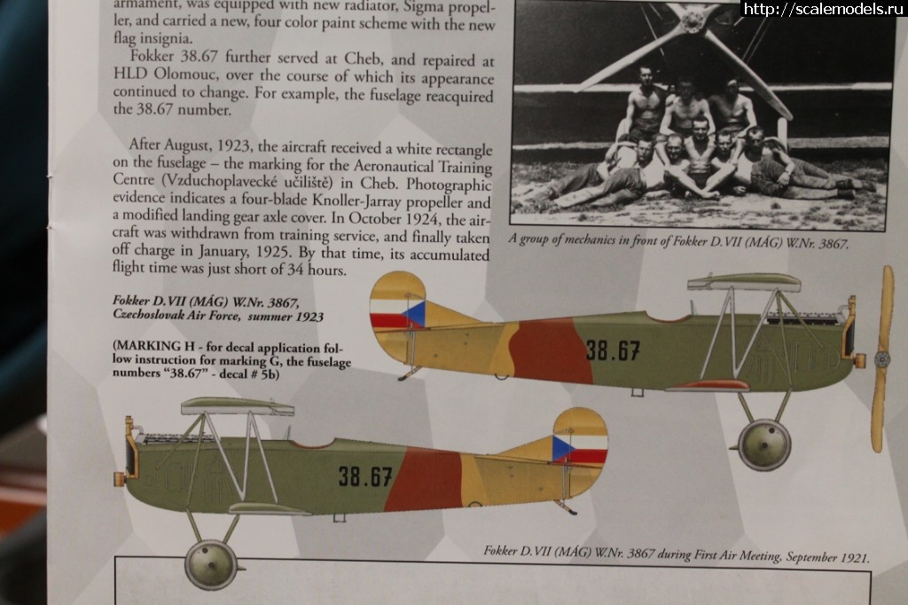 1549383878_IMG_2331.JPG : #1534321/  . Eduard 1/48 Fokker D.VII MAG   .  