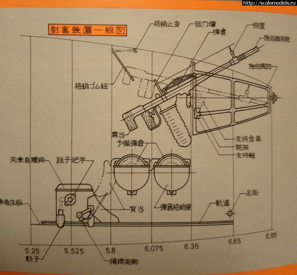 1549522085__20190207_093433.JPG :   Ki-46-II  