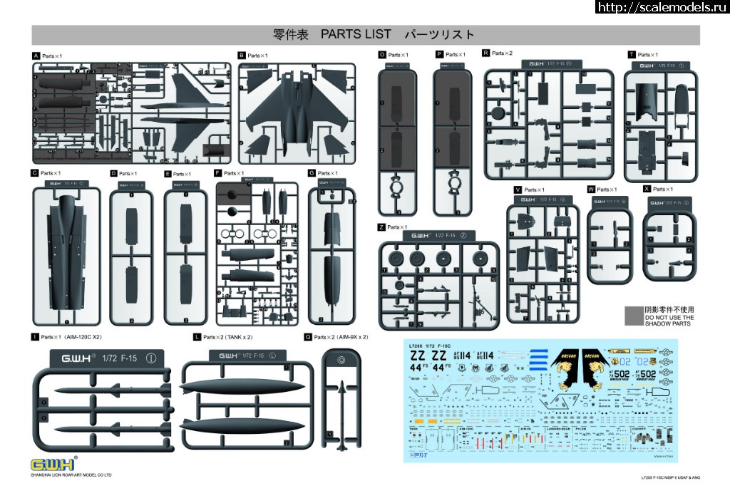 1549969855_L7205-F-15C-PARTS.jpg : #1535878/ F-15E Strike Eagle  GWH  