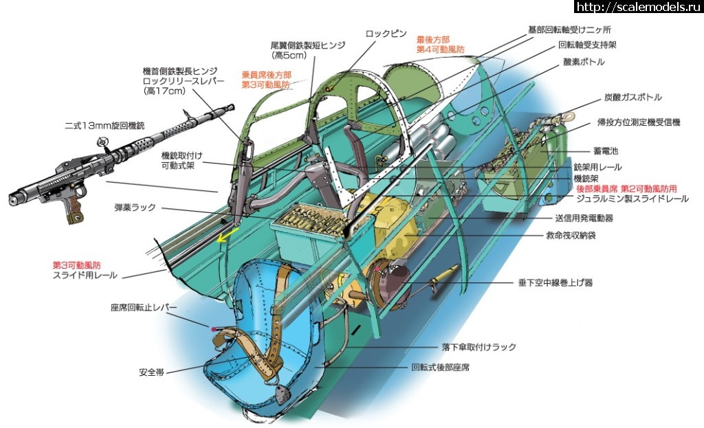 1550310981_7ARyusei1.jpg : #1536820/ B7A2 RYUSEIKAI 1/72 Fujimi   