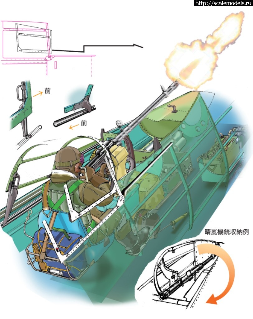 1550310989_7ARyusei1b.jpeg : #1536820/ B7A2 RYUSEIKAI 1/72 Fujimi   