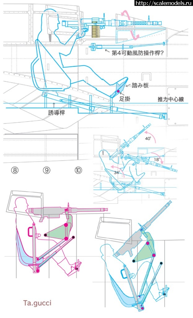 1550310996_5c415fcf7237a13fa56178cadc233aa636463ef6-23-2-9-2.jpeg : #1536820/ B7A2 RYUSEIKAI 1/72 Fujimi   