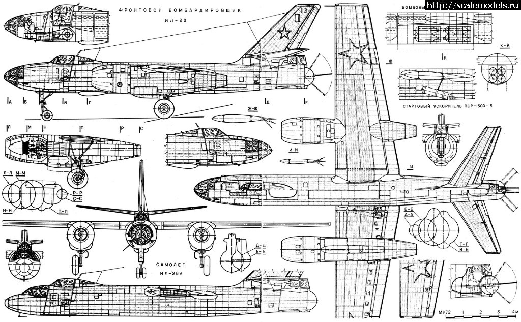 Ил 28 рисунки