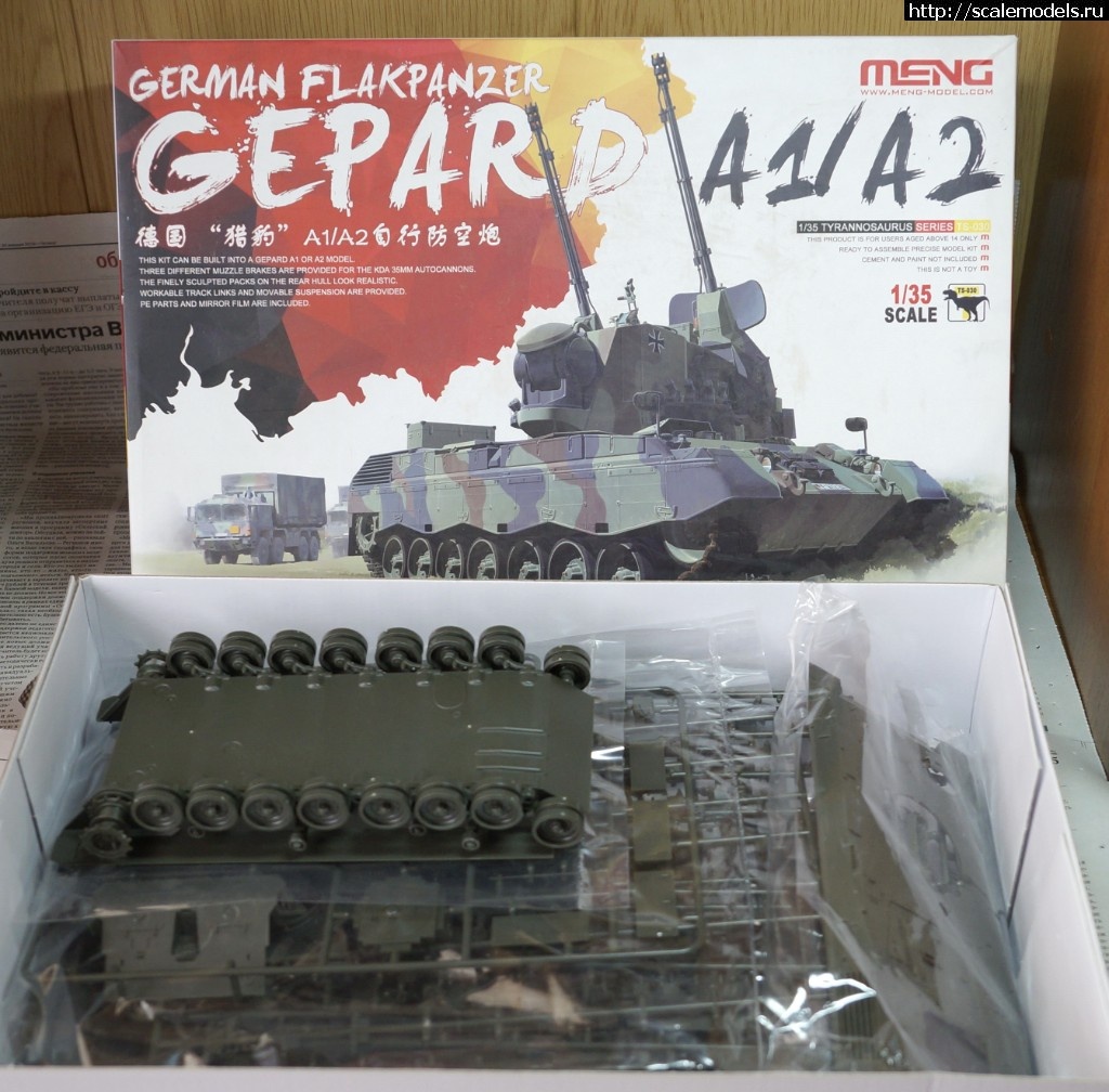 1550561667__DSC9551.jpg : Meng 1/35 Flakpanzer Gepard A2   