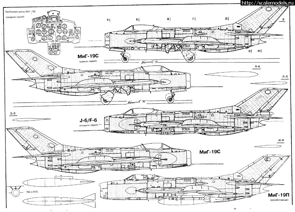 1550749533_00612508_1.jpg : #1538049/ Trumpeter 1/32 -19(#12355) -   