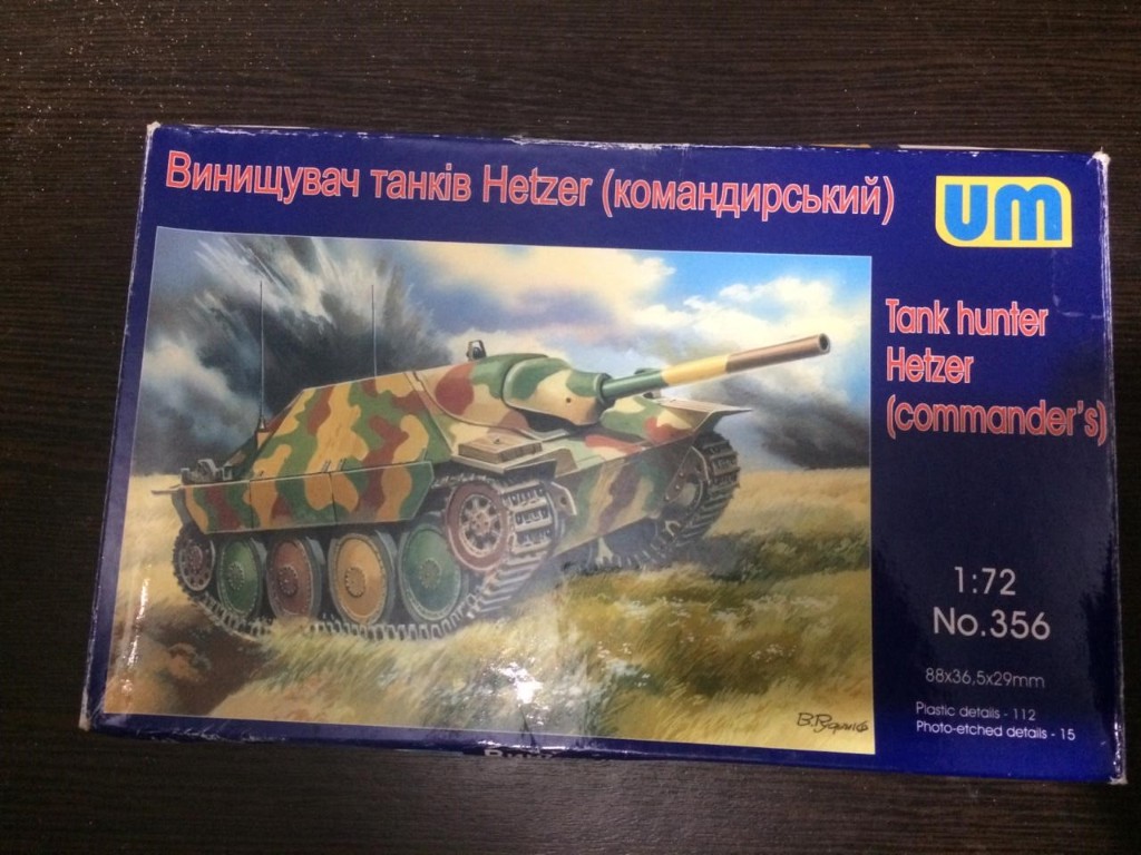 1552309809_Hetzer-komandirskijj.jfif :  1/72(    )+  