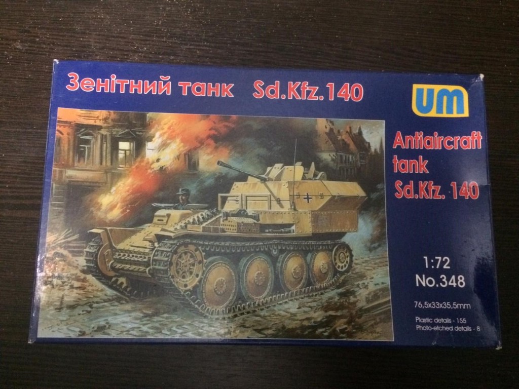 1552309810_Sd-Kfz-140.jfif :  1/72(    )+  