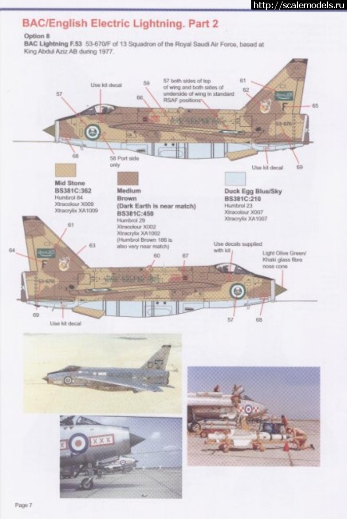 1552924360_08.jpg : #1543545/ Airfix 1/72 BAC Lightning F.53(#12969) -   