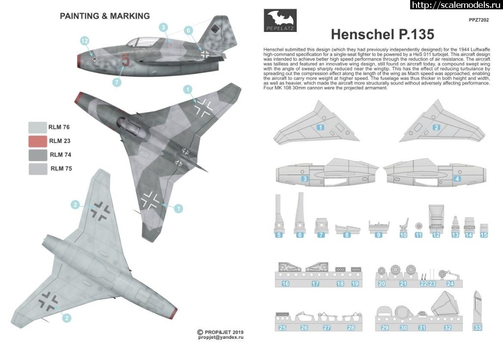 1552930062_instrukcija-Hs-P-135_01.jpg : Pepelatz 1/72 Henschel Hs P. 135  