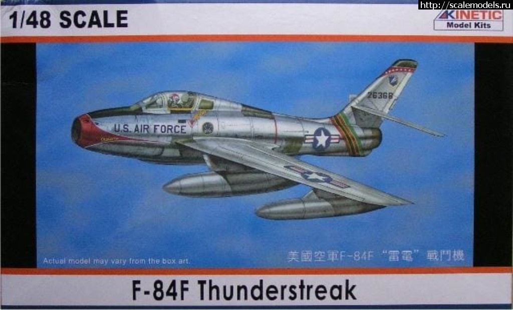 1552988581_105489-10000-pristine.jpg : #1543705/ F-84F Thunderstreak.    .  