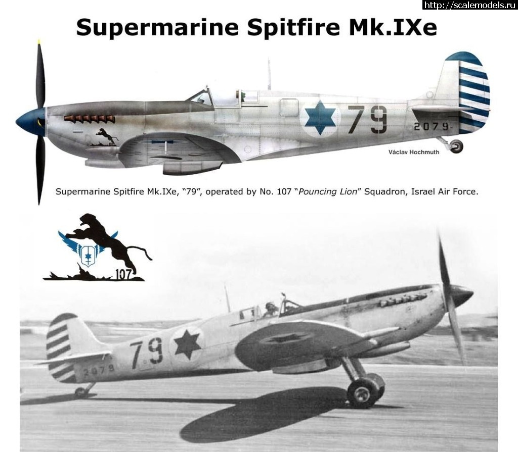 1553068322_a52fc472ae5164d735c89c9d00bd8a5a.jpg : #1543905/ Eduard 1/48 Israel Spitfire Mk.IXe(#12971) -   