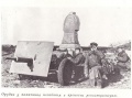 Zebrano 1/72 45-мм пушка обр. 1941г. Ленинградка